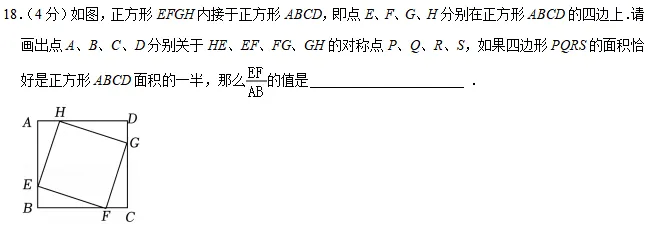 2026年上海中考二模16个区填空压轴题解法分析汇编(建议收藏) 第47张