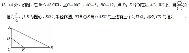 2026年上海中考二模16个区填空压轴题解法分析汇编(建议收藏) 第53张