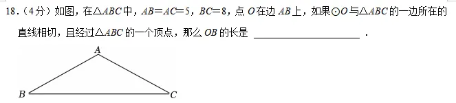 2026年上海中考二模16个区填空压轴题解法分析汇编(建议收藏) 第59张