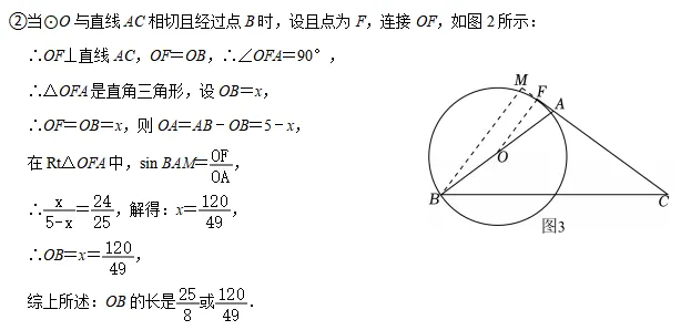 2026年上海中考二模16个区填空压轴题解法分析汇编(建议收藏) 第61张