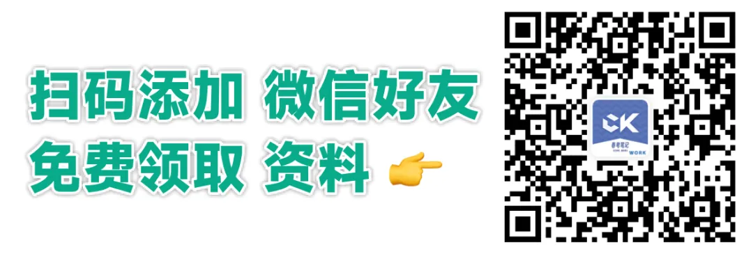 考前必刷!春考语数英+专业课真题(回忆版、含答案) 第3张