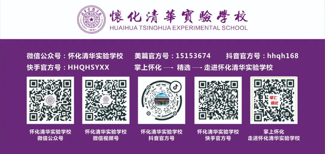 2026鹤城区体育中考温馨提示 第23张