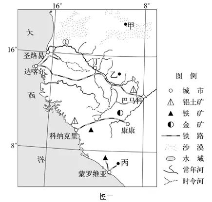 冲刺提分真题练——考点34 主要交通运输方式(解析版) 第7张