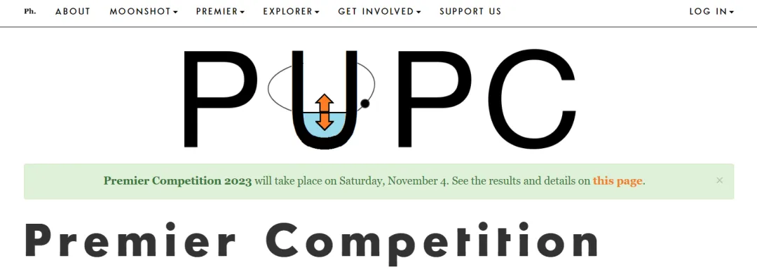 【附真题】备战2026 PUPC|普林斯顿物理学术活动全解析,竞赛干货+AmazingX冲奖课程 第6张