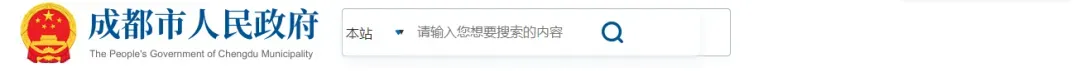 四川省2026年各地市州中考政策,时间、科目、志愿一次看懂 第2张