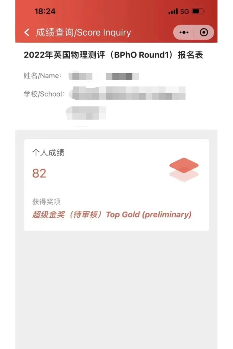 【附真题】备战2026 PUPC|普林斯顿物理学术活动全解析,竞赛干货+AmazingX冲奖课程 第18张