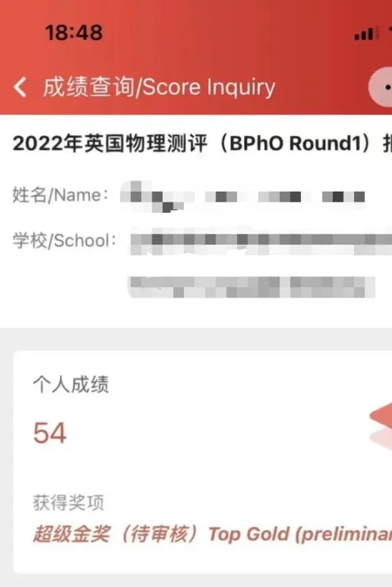 【附真题】备战2026 PUPC|普林斯顿物理学术活动全解析,竞赛干货+AmazingX冲奖课程 第19张