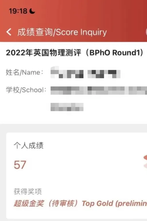 【附真题】备战2026 PUPC|普林斯顿物理学术活动全解析,竞赛干货+AmazingX冲奖课程 第20张