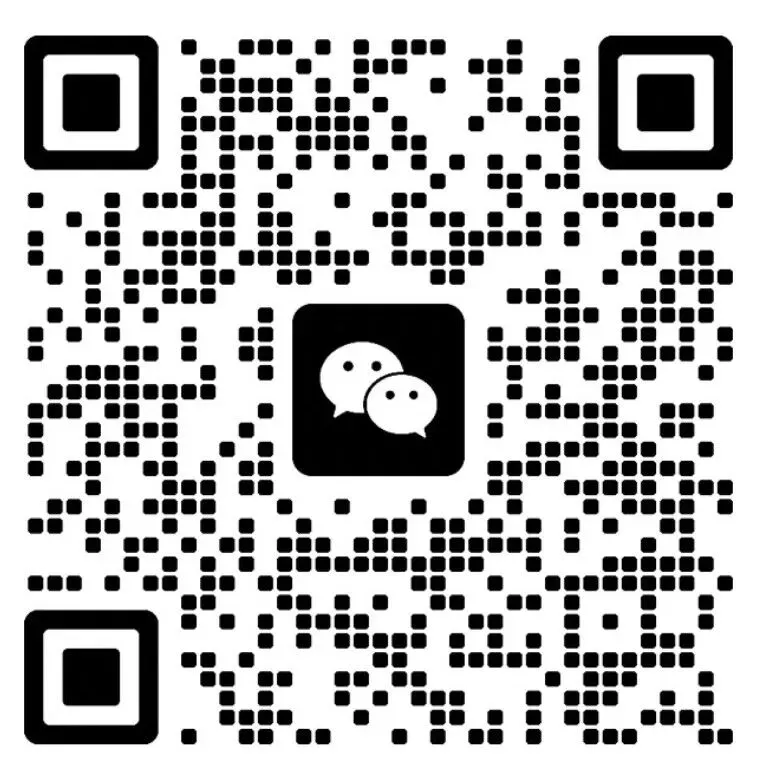 2024合肥单招中学音乐真题深度复盘 · 上篇 第6张