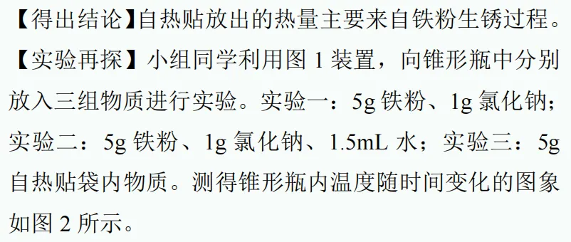 中考新题型练习55 第4张