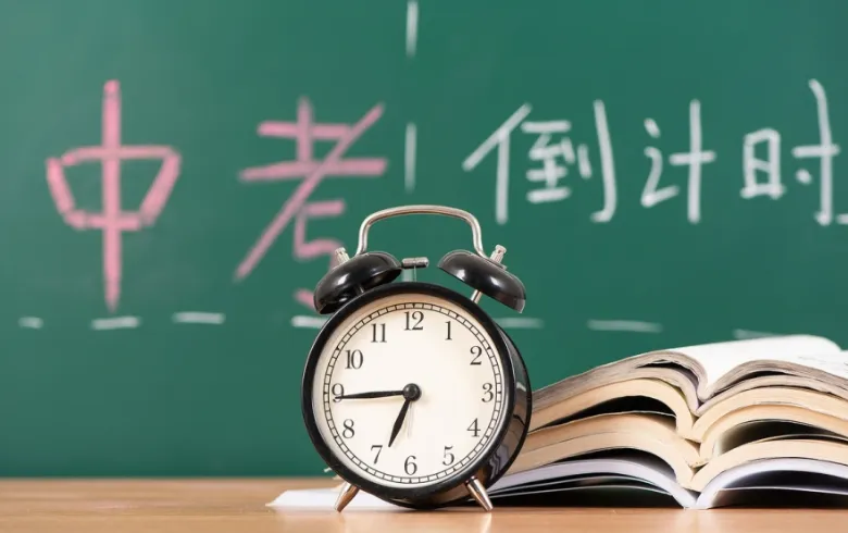 惠州中考志愿填报,没你想的那么简单,也没那么复杂(心态篇) 第1张