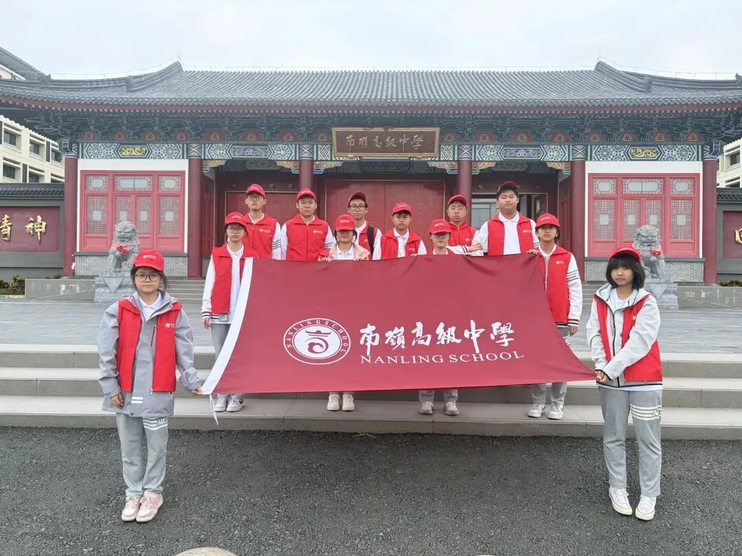 2026中考招生政宣会丨南岭高级中学:多元路径,共赢未来 第77张