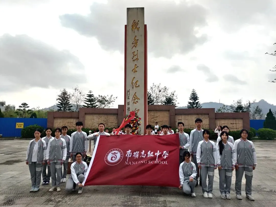 2026中考招生政宣会丨南岭高级中学:多元路径,共赢未来 第78张