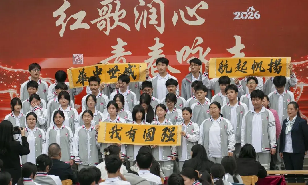 2026中考招生政宣会丨南岭高级中学:多元路径,共赢未来 第86张