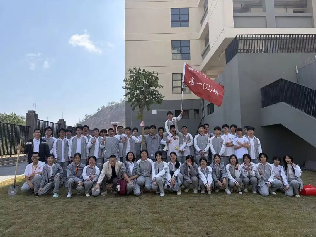 2026中考招生政宣会丨南岭高级中学:多元路径,共赢未来 第87张