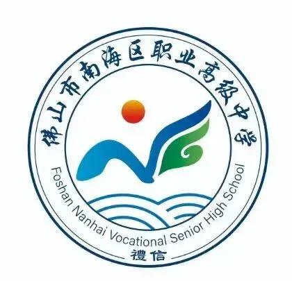 中考新选择|南海职高【计算机平面设计·中高企长学制班】重磅招生! 第22张