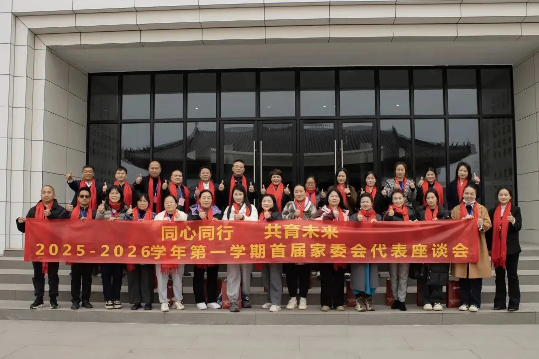 2026中考招生政宣会丨南岭高级中学:多元路径,共赢未来 第95张