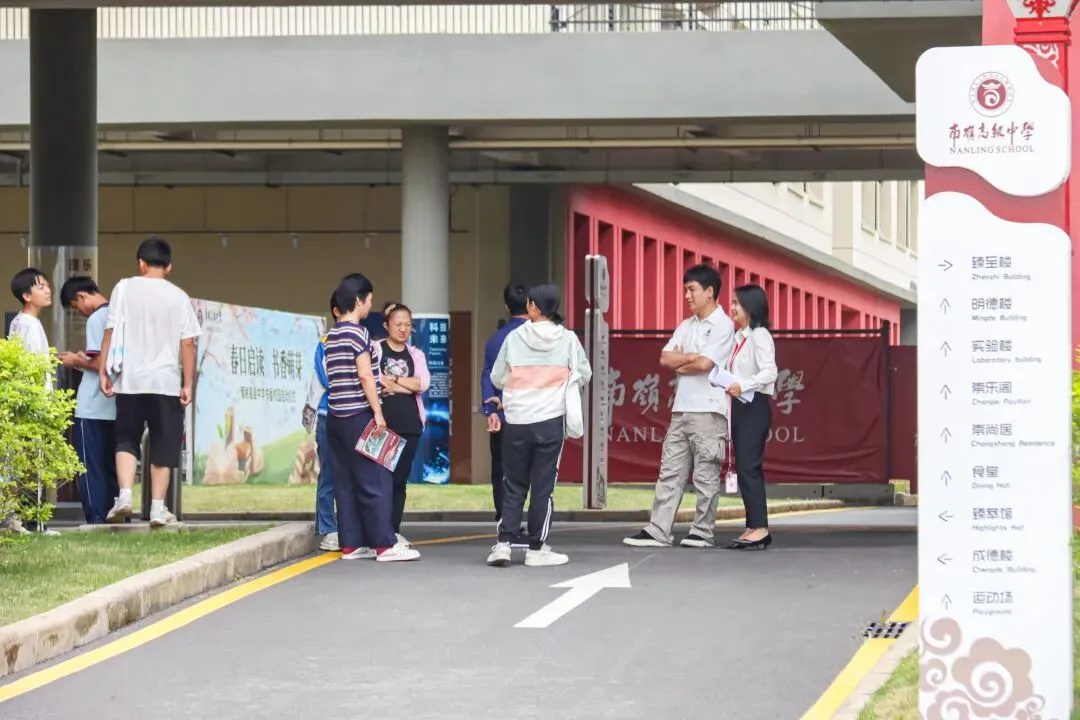 2026中考招生政宣会丨南岭高级中学:多元路径,共赢未来 第136张