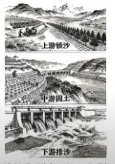 2026届福建三明九年级中考二模 语文试题及答案 第2张