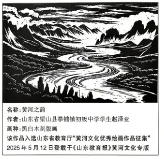 2026届福建三明九年级中考二模 语文试题及答案 第3张
