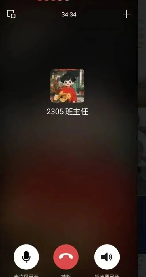 最后一次模拟考试,儿子又说不去了.老师和家长的思想碰撞 第3张