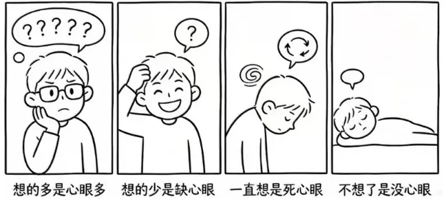 2026年河北省公务员面试真题汇总 第3张