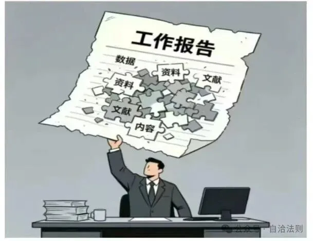 2026年河北省公务员面试真题汇总 第4张