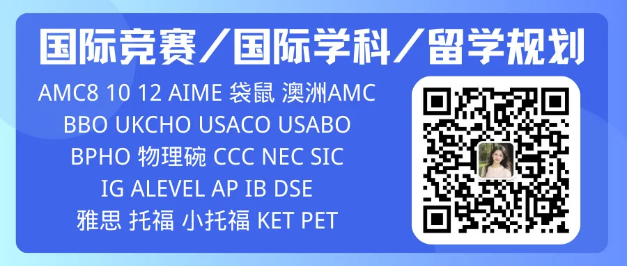 2026年夏季大考IGCSE0580真题已出!快来对答案!犀牛助力IGCSE全A! 第10张 2026年夏季大考IGCSE0580真题已出!快来对答案!犀牛助力IGCSE全A! 第10张
