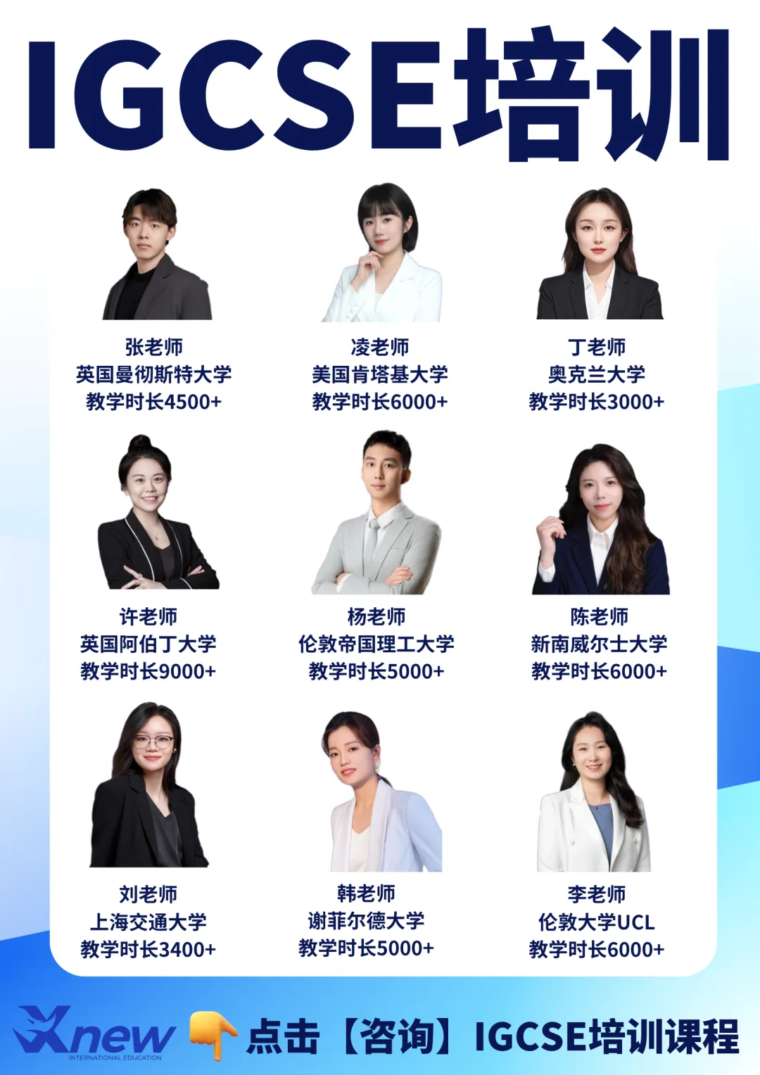 2026年夏季大考IGCSE0580真题已出!快来对答案!犀牛助力IGCSE全A! 第13张 2026年夏季大考IGCSE0580真题已出!快来对答案!犀牛助力IGCSE全A! 第13张
