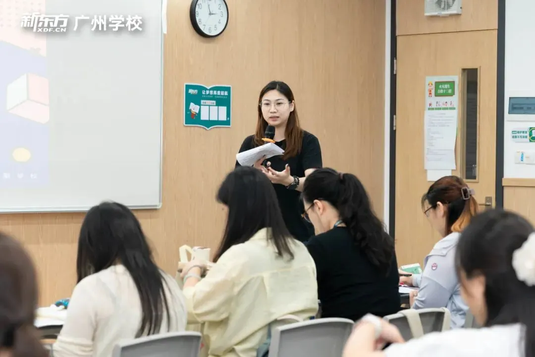 扬帆起航!2027届广州新东方中考全日制学校招生简章 第7张