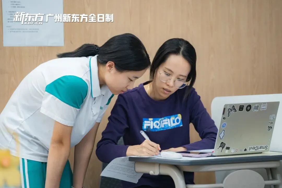 扬帆起航!2027届广州新东方中考全日制学校招生简章 第8张