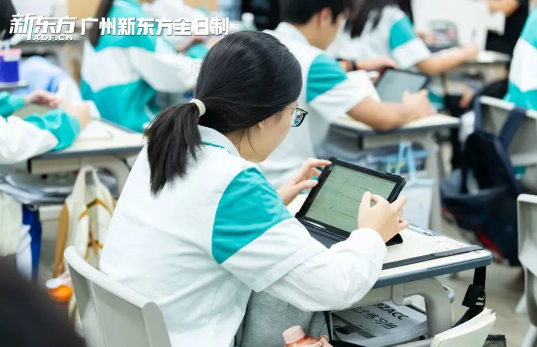 扬帆起航!2027届广州新东方中考全日制学校招生简章 第12张