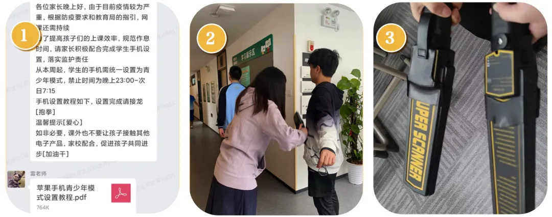 扬帆起航!2027届广州新东方中考全日制学校招生简章 第16张