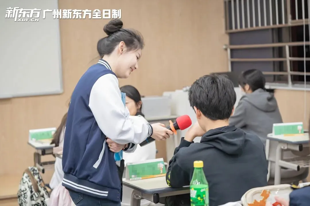 扬帆起航!2027届广州新东方中考全日制学校招生简章 第17张