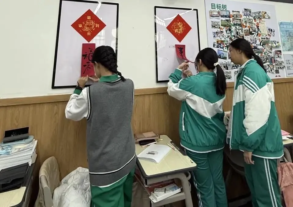 扬帆起航!2027届广州新东方中考全日制学校招生简章 第20张