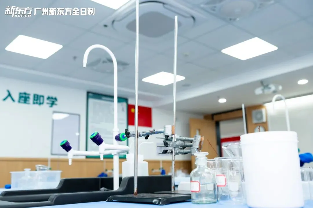 扬帆起航!2027届广州新东方中考全日制学校招生简章 第48张