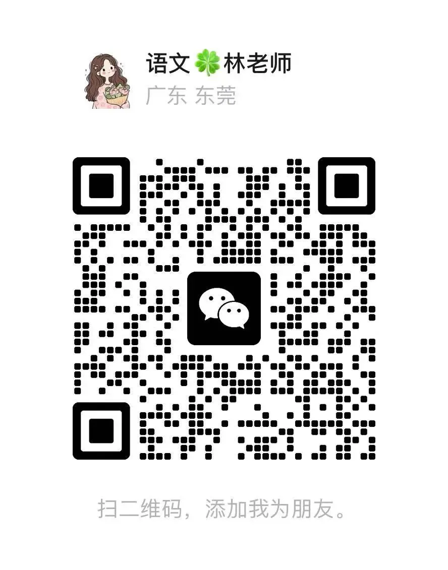 中考剩下1个月,语文怎么复习? 第1张