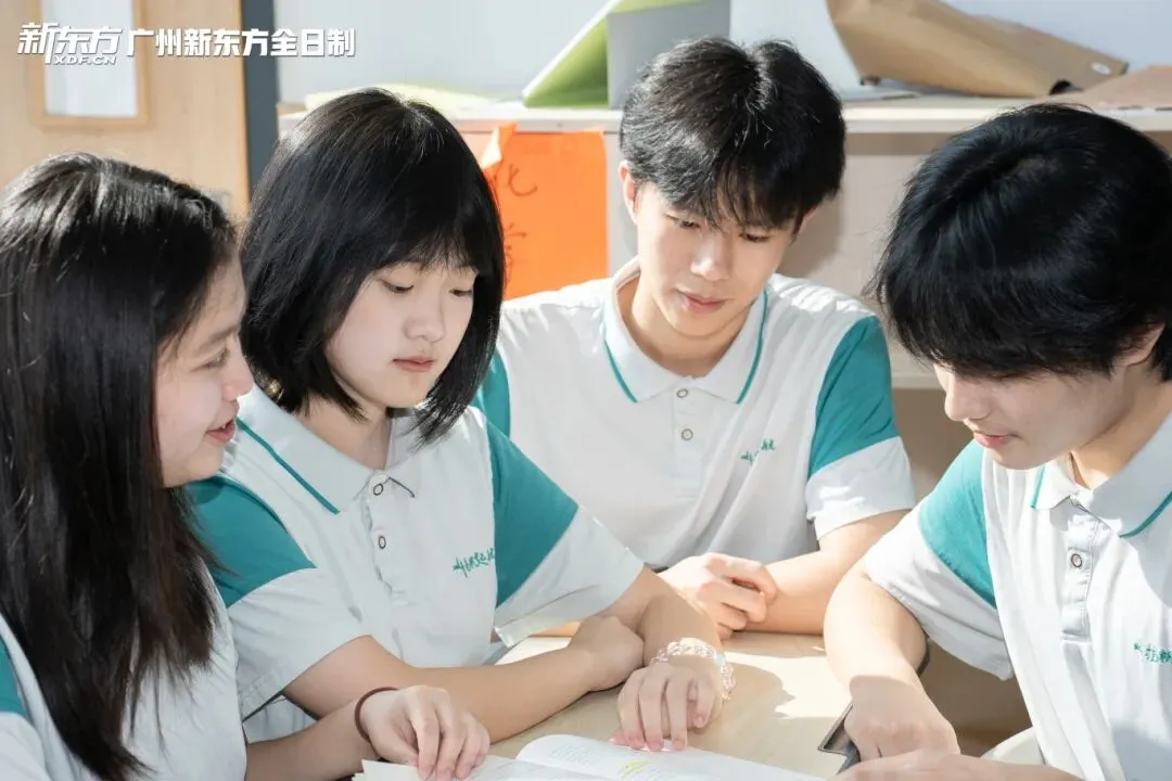 扬帆起航!2027届广州新东方中考全日制学校招生简章 第64张