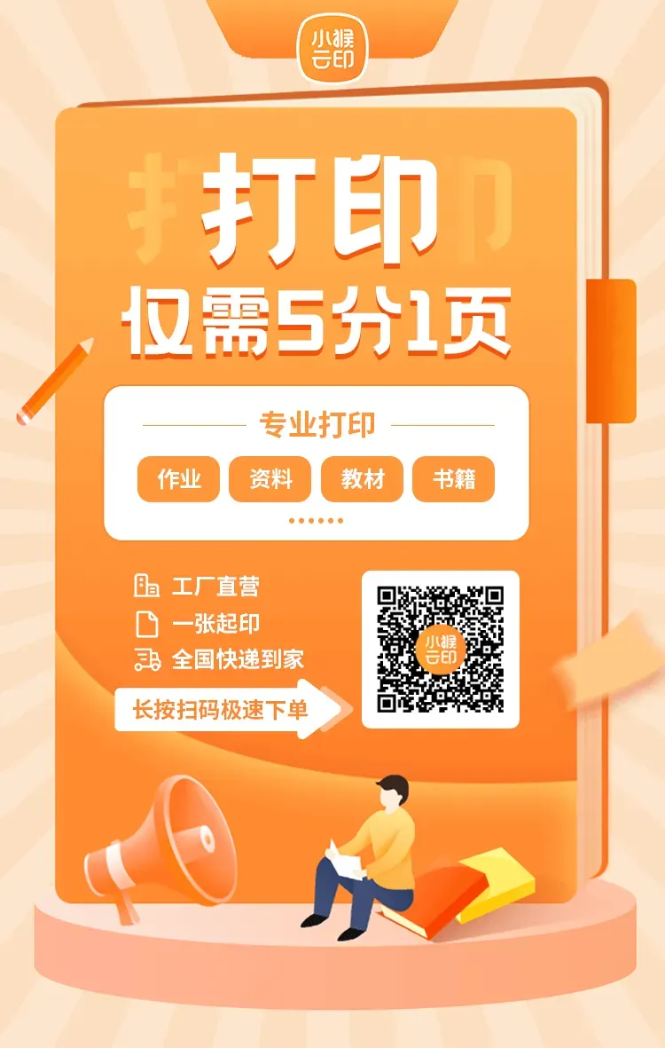 中考英语常考考点及练习之应用文阅读(含答案,免费下载) 第40张 中考英语常考考点及练习之应用文阅读(含答案,免费下载) 第40张