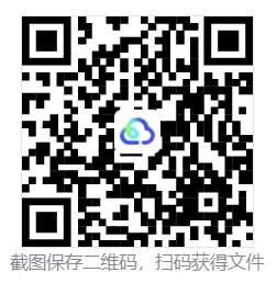 【模拟试卷】2026河南省顶级名校学情分析与测评《数学》 第6张
