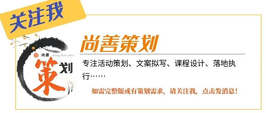 【二模】从二模透视中考:告别套路,核心素养成决胜关键——校长在2026届初三语文二模质量分析会上的发言 第1张