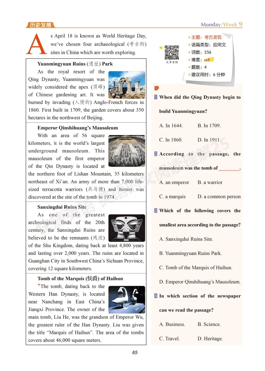 快捷时文︱中考英语时文阅读(49) 第2张
