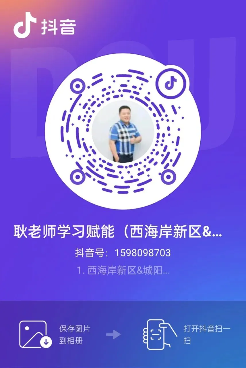 中考二轮才是决胜关键!避开3大坑,轻松逆袭提分30+ 第5张