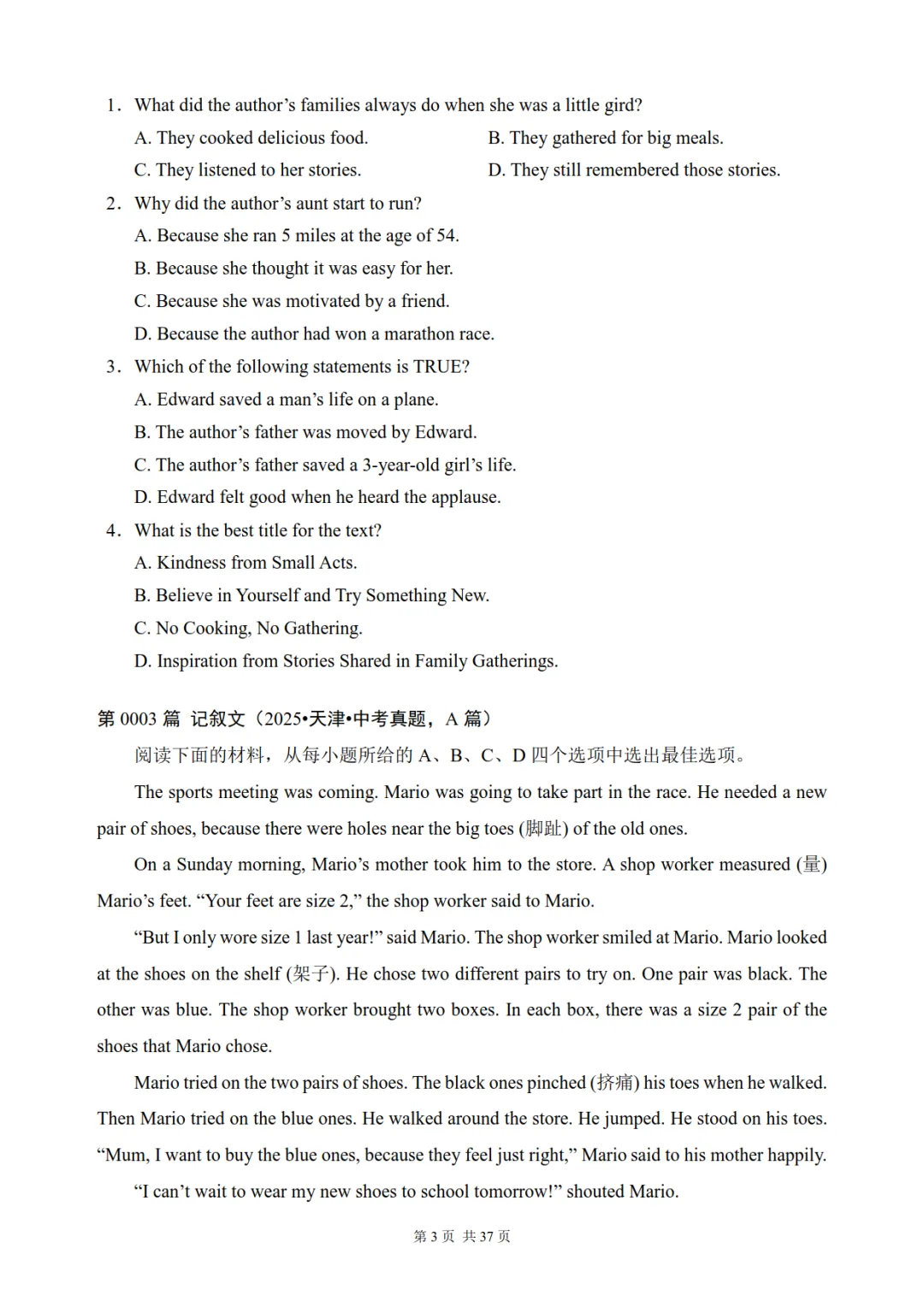 中考英语阅读理解真题专项训练,含答案解析,可免费下载打印 第4张