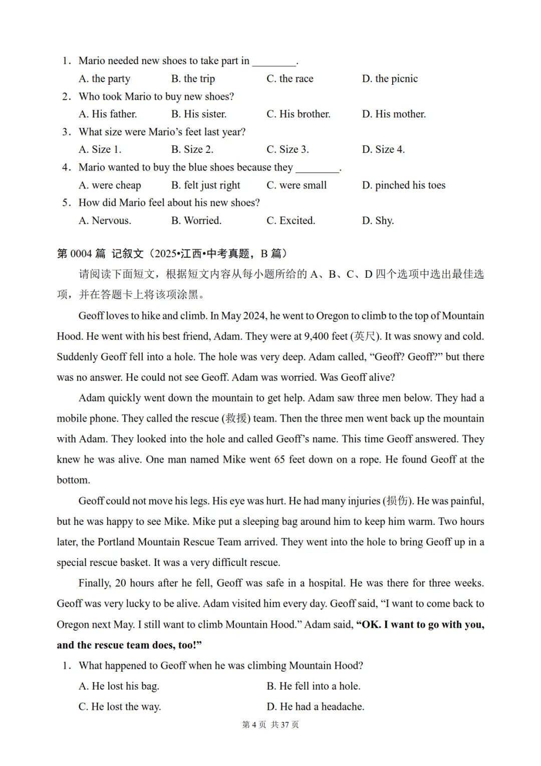 中考英语阅读理解真题专项训练,含答案解析,可免费下载打印 第5张