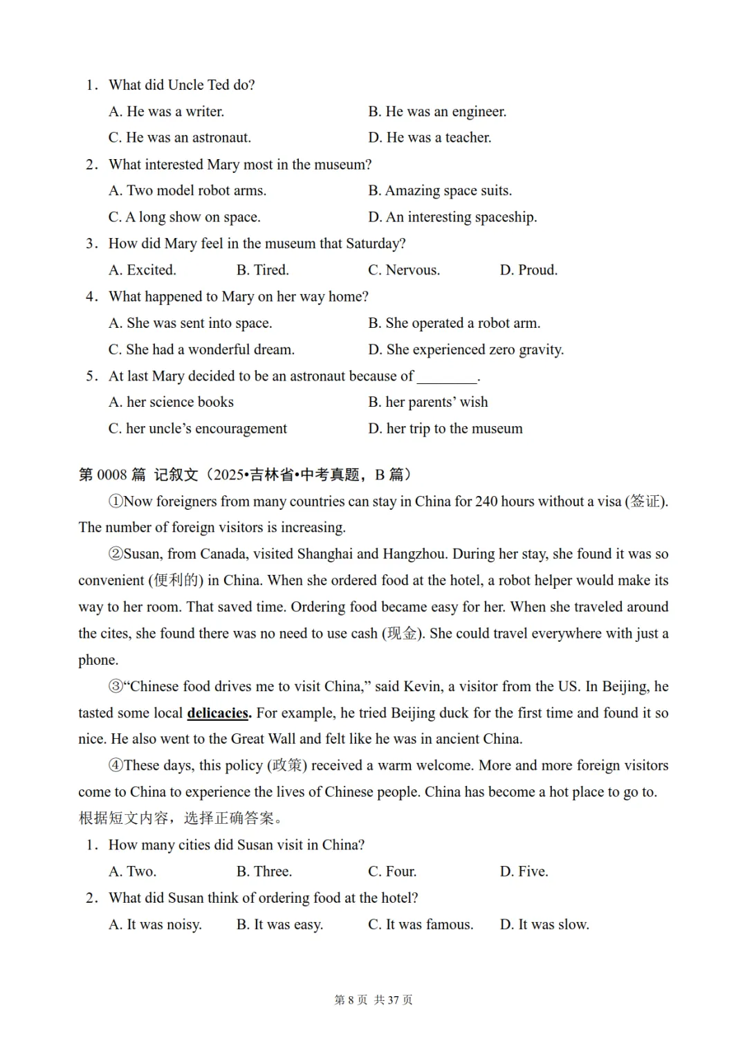 中考英语阅读理解真题专项训练,含答案解析,可免费下载打印 第9张