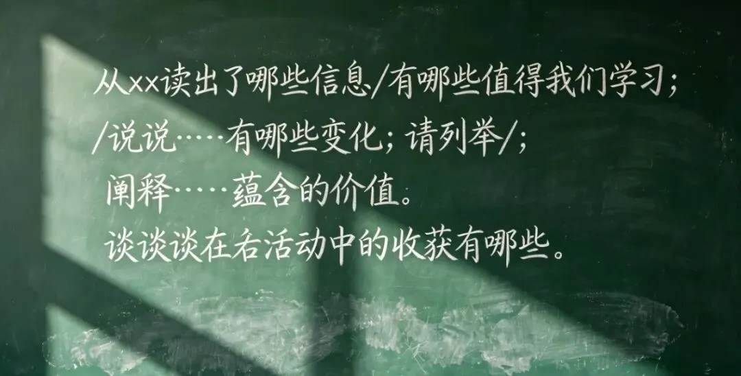 中考道德与法治考满分干货-审题法则 第2张