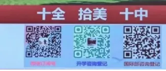 苏州 2026 中考一模出分|16 所高中开放日汇总 第6张