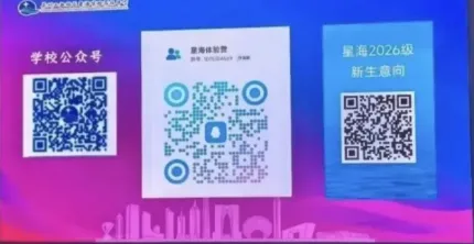 苏州 2026 中考一模出分|16 所高中开放日汇总 第16张