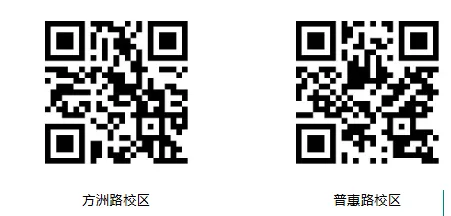 苏州 2026 中考一模出分|16 所高中开放日汇总 第18张